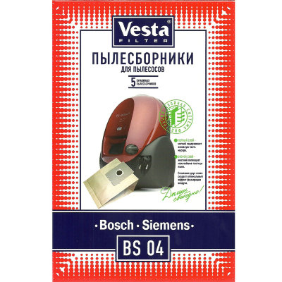 Пылесборники VESTA BS 04 для пылесосов Bosch, Siemens