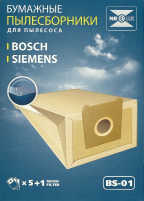 Набор бумажных пылесборников для пылесосов Bosch, Siemens - Neolux BS-01, 5 шт