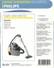 Мешки пылесборники для пылесоса Philips - Neolux PH-01