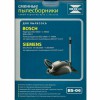 Мешки пылесборники для пылесосов Bosch, Siemens - Neolux BS-06, 4 шт
