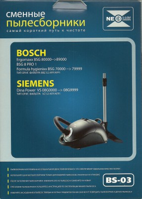Мешки пылесборники для пылесосов Bosch, Siemens - Neolux BS 03, 4 шт