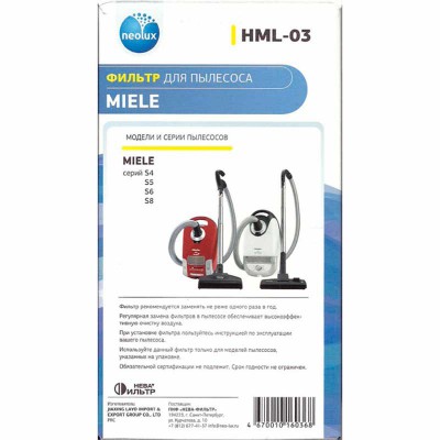 HEPA-фильтр для пылесосов Miele - Neolux HML-03