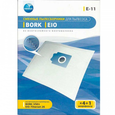 Мешки пылесборники для пылесосов Bork, EIO - Neolux E-11, 4 шт