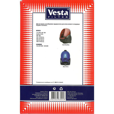 Пылесборники VESTA BS 04 для пылесосов Bosch, Siemens