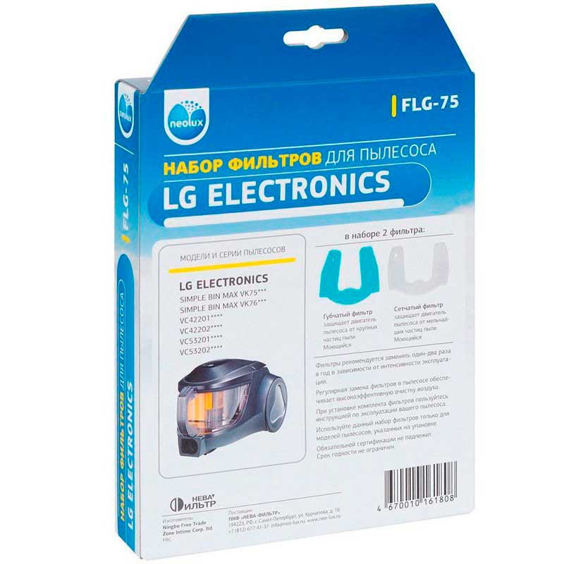 Купить  фильтров для пылесоса LG - Neolux FLG-75 за 450 руб. в .