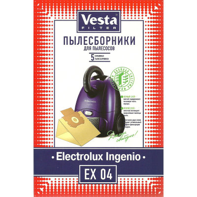 Мешки пылесборники для пылесосов Electrolux, Vesta EX 04