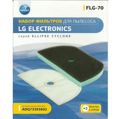 Набор фильтров для пылесоса LG - Neolux FLG-70