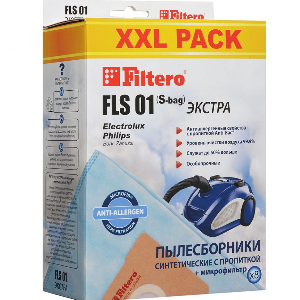 Купить Мешки пылесборники Filtero для пылесоса Electrolux, Philips, AEG .