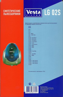 Мешки пылесборники для пылесосов LG - Vesta LG 02S, 4 шт