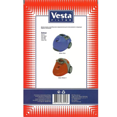 Мешки пылесборники для пылесосов Zelmer - Vesta ZR 01, 5 шт