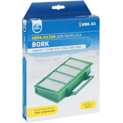 HEPA-фильтр для пылесосов Bork - Neolux HBK-03