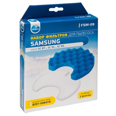 Набор фильтров для пылесоса Samsung серий SC87.., SC 91.., SC 95 - Neolux FSM-09 