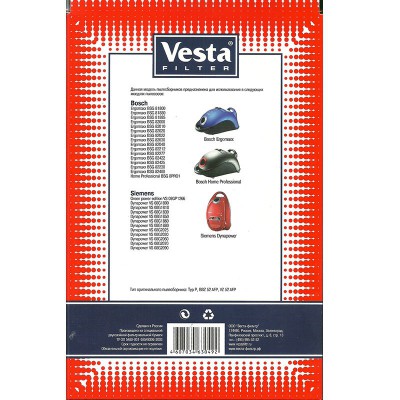 Мешки пылесборники для пылесосов Bosch, Siemens - Vesta BS 03, 4 шт