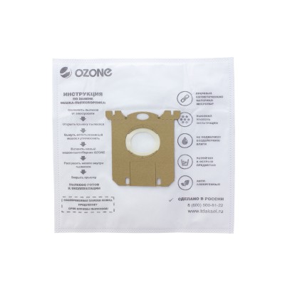 Синтетические мешки пылесборники Ozone XXL-02 для пылесоса Electrolux, 12 шт