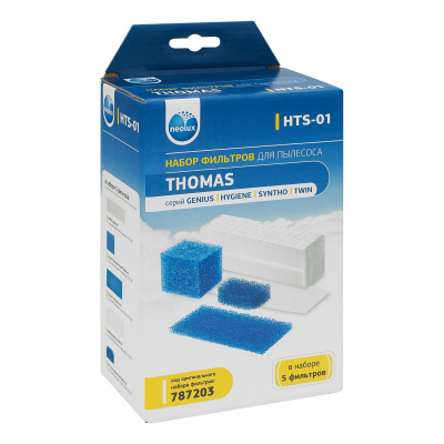 Набор фильтров для пылесоса Thomas - Neolux HTS-01