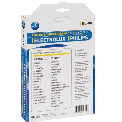 Мешки для пылесоса Electrolux, Philips - Neolux EL-08, 4 шт