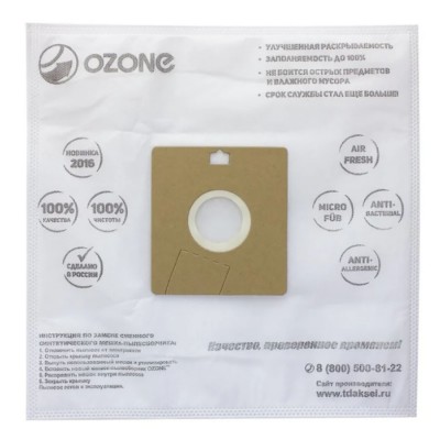 Мешки пылесборники Ozone XXL-03 для пылесоса Samsung, 12 шт.