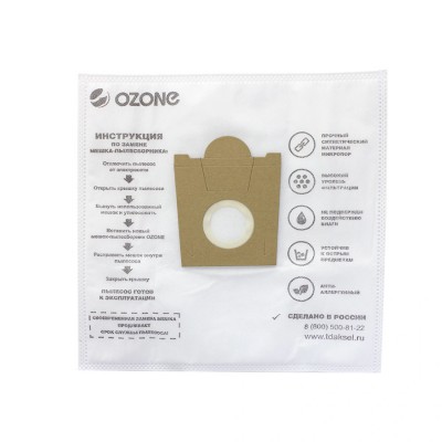 Мешки пылесборники Ozone XXL-05 для пылесоса Bosch, Siemens, 12 шт.