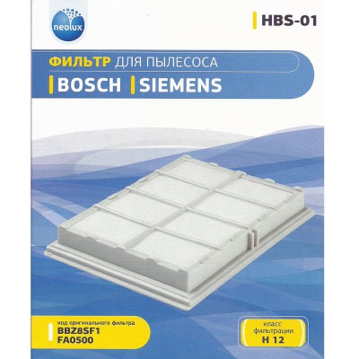 HEPA-фильтр для пылесосов Bosch, Siemens - Neolux HBS-01