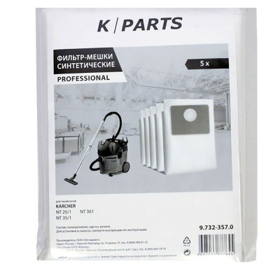Мешки K-Parts для пылесоса Karcher NT 35/1, NT 25/1, 5 шт.