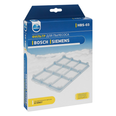 Моторный фильтр для пылесосов Bosch, Siemens - Neolux HBS-03