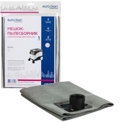 Многоразовый мешок пылесборник для пылесосов Festool, арт. EUR-502