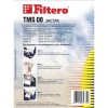 Мешки пылесборники для пылесоса Thomas, Filtero TMS 08