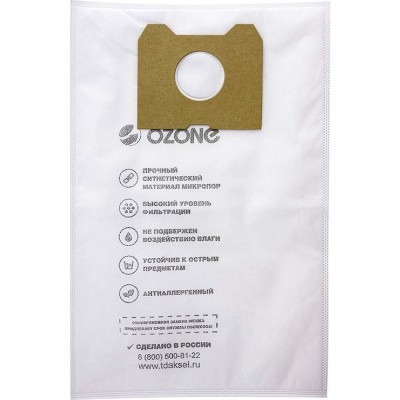 Мешки пылесборники для пылесоса Philips, Ozone SE-10