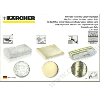Комплект микроволоконных салфеток для ванной для пароочистителя Karcher SC, арт. 2.863-171