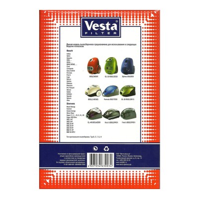 Мешки пылесборники для пылесосов Bosch, Siemens - Vesta BS 02, 5 шт