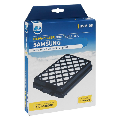 HEPA фильтр для пылесоса Samsung серий Twin Chamber Super SC 88... - Neolux HSM-08